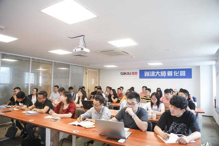 浙江思凱企業管理咨詢 賦能企業高質量發展的專業力量