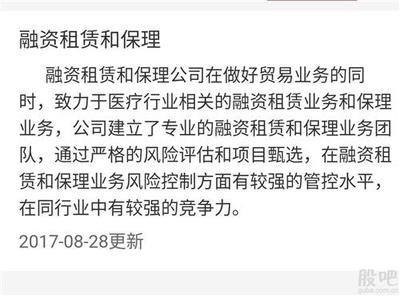 解析主營(yíng)業(yè)務(wù) 如何通過(guò)業(yè)務(wù)范疇識(shí)別企業(yè)實(shí)質(zhì)