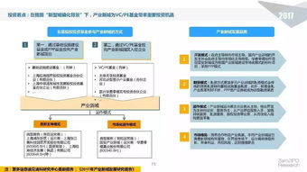 2017年上半年中國(guó)股權(quán)投資市場(chǎng)回顧及展望 從受托管理到智慧引領(lǐng)